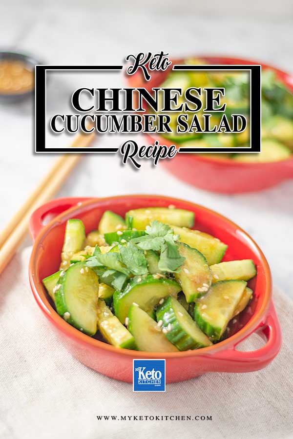 Easy Chinese Cucumber Salad - Sugar Free and Low Carb, suitable for Keto